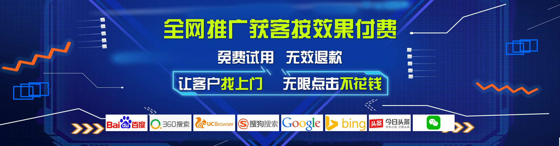 北投百度推广竞价