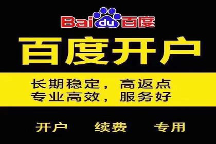 如何在SEM广告投放中提高点击率？——案例分享