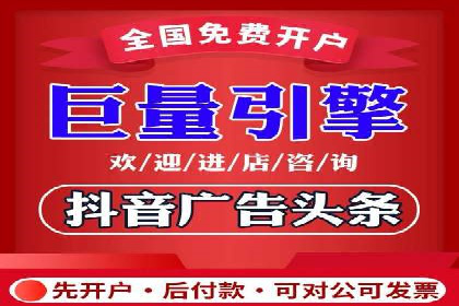 信息流广告运营成功案例：食品饮料广告
