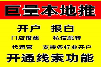 信息流广告优化技巧大揭秘